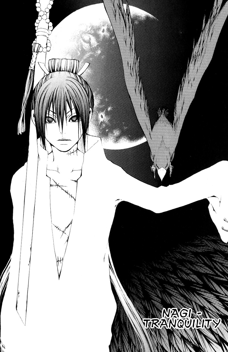 Oguna - Opera Susanoh Sword of the Devil Chapter 2 page 2 - Chapter 2