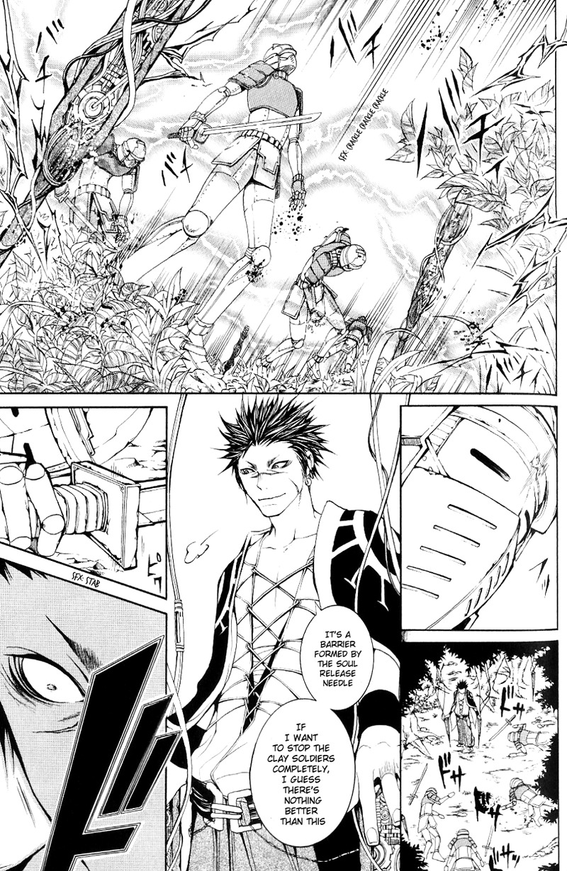 Oguna - Opera Susanoh Sword of the Devil Chapter 2 page 21 - Chapter 2