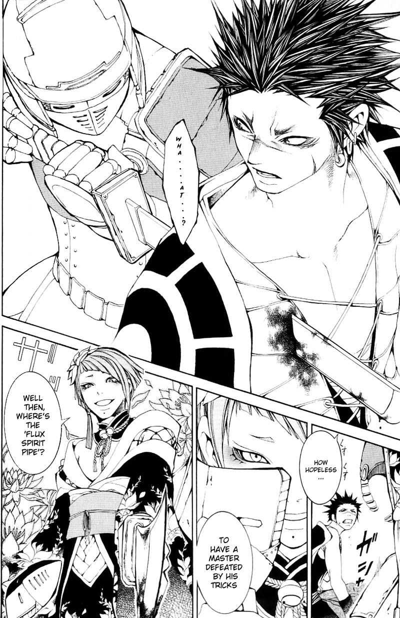 Oguna - Opera Susanoh Sword of the Devil Chapter 2 page 22 - Chapter 2