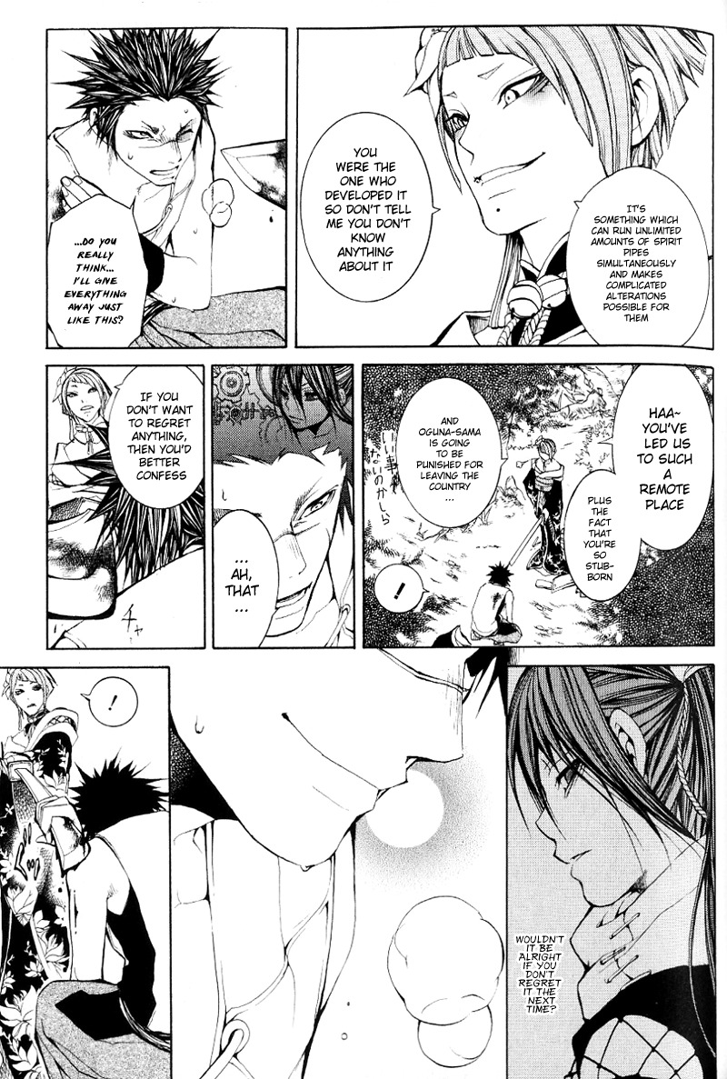 Oguna - Opera Susanoh Sword of the Devil Chapter 2 page 23 - Chapter 2