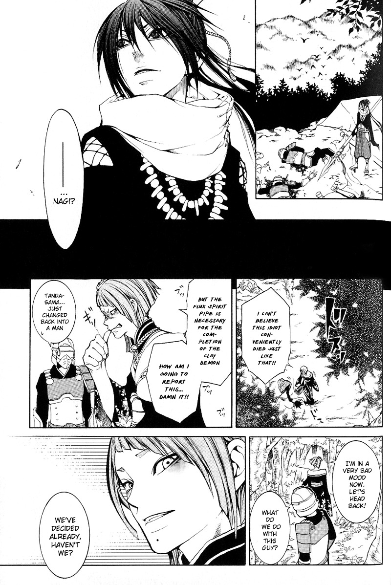 Oguna - Opera Susanoh Sword of the Devil Chapter 2 page 25 - Chapter 2