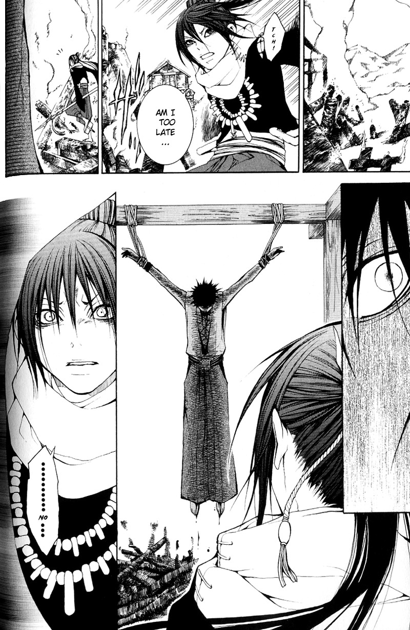 Oguna - Opera Susanoh Sword of the Devil Chapter 2 page 26 - Chapter 2