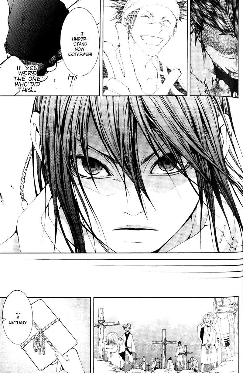 Oguna - Opera Susanoh Sword of the Devil Chapter 2 page 27 - Chapter 2