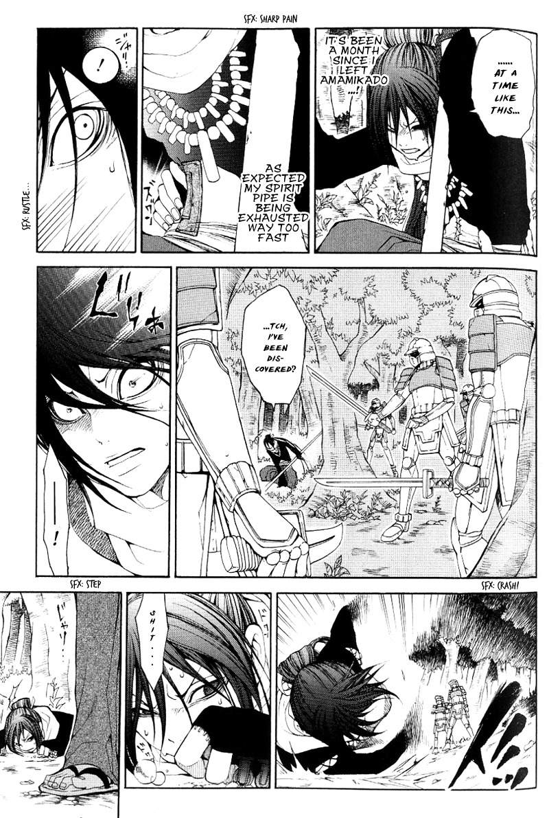 Oguna - Opera Susanoh Sword of the Devil Chapter 2 page 3 - Chapter 2