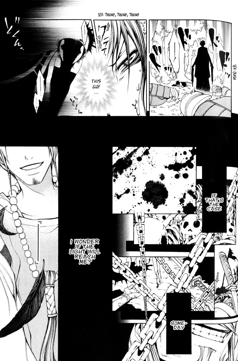 Oguna - Opera Susanoh Sword of the Devil Chapter 2 page 5 - Chapter 2