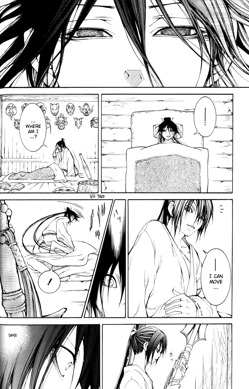 Oguna - Opera Susanoh Sword of the Devil Chapter 2 page 6 - Chapter 2