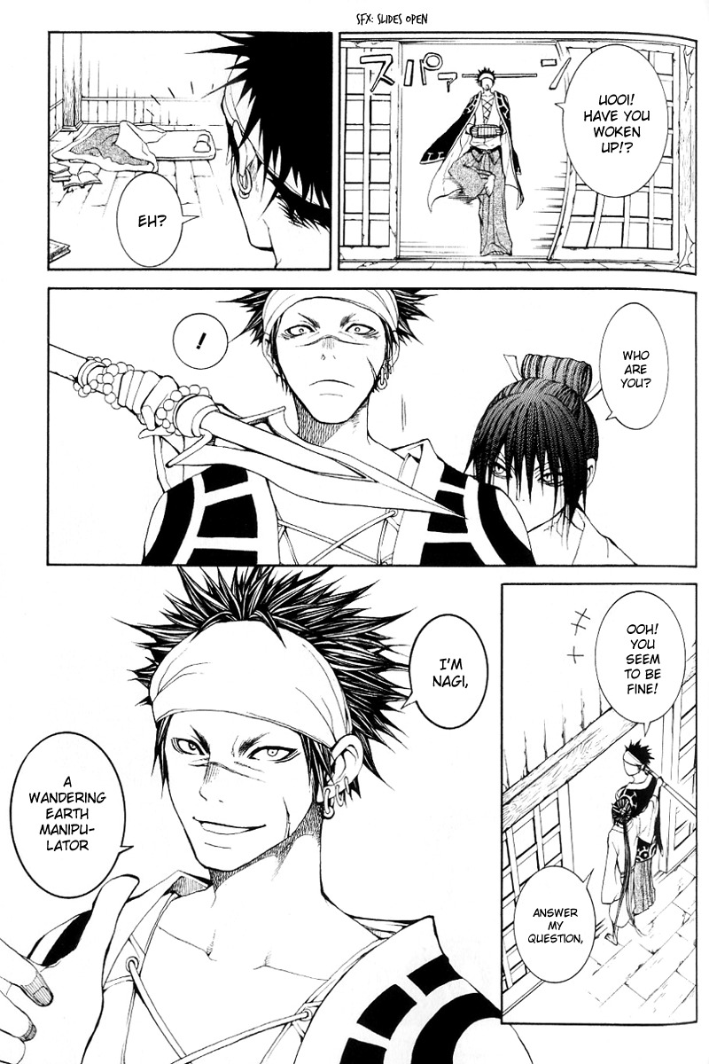 Oguna - Opera Susanoh Sword of the Devil Chapter 2 page 7 - Chapter 2