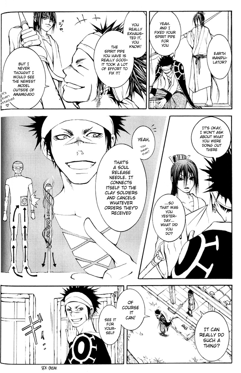 Oguna - Opera Susanoh Sword of the Devil Chapter 2 page 8 - Chapter 2