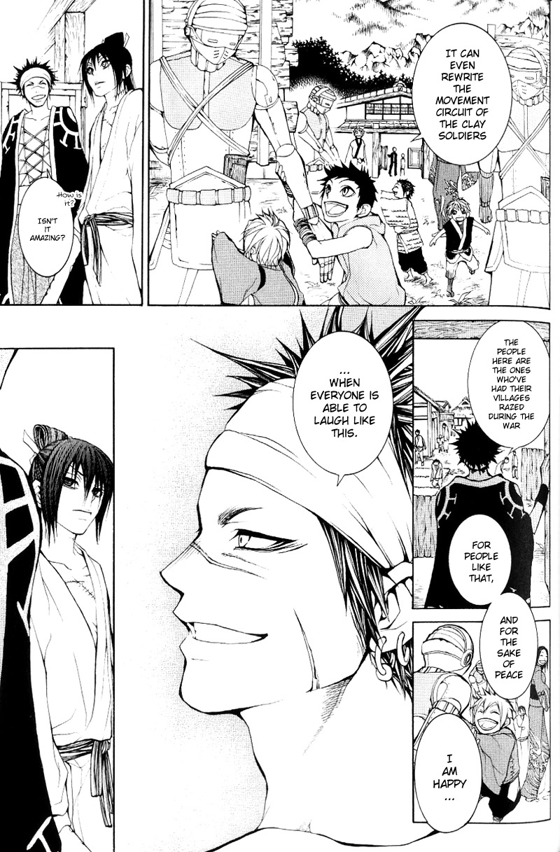 Oguna - Opera Susanoh Sword of the Devil Chapter 2 page 9 - Chapter 2