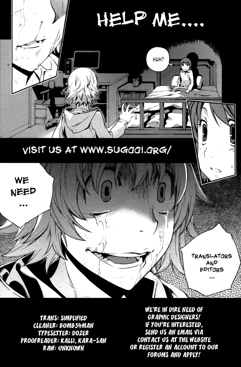 Oguna - Opera Susanoh Sword of the Devil Chapter 3 page 1 - Chapter 3