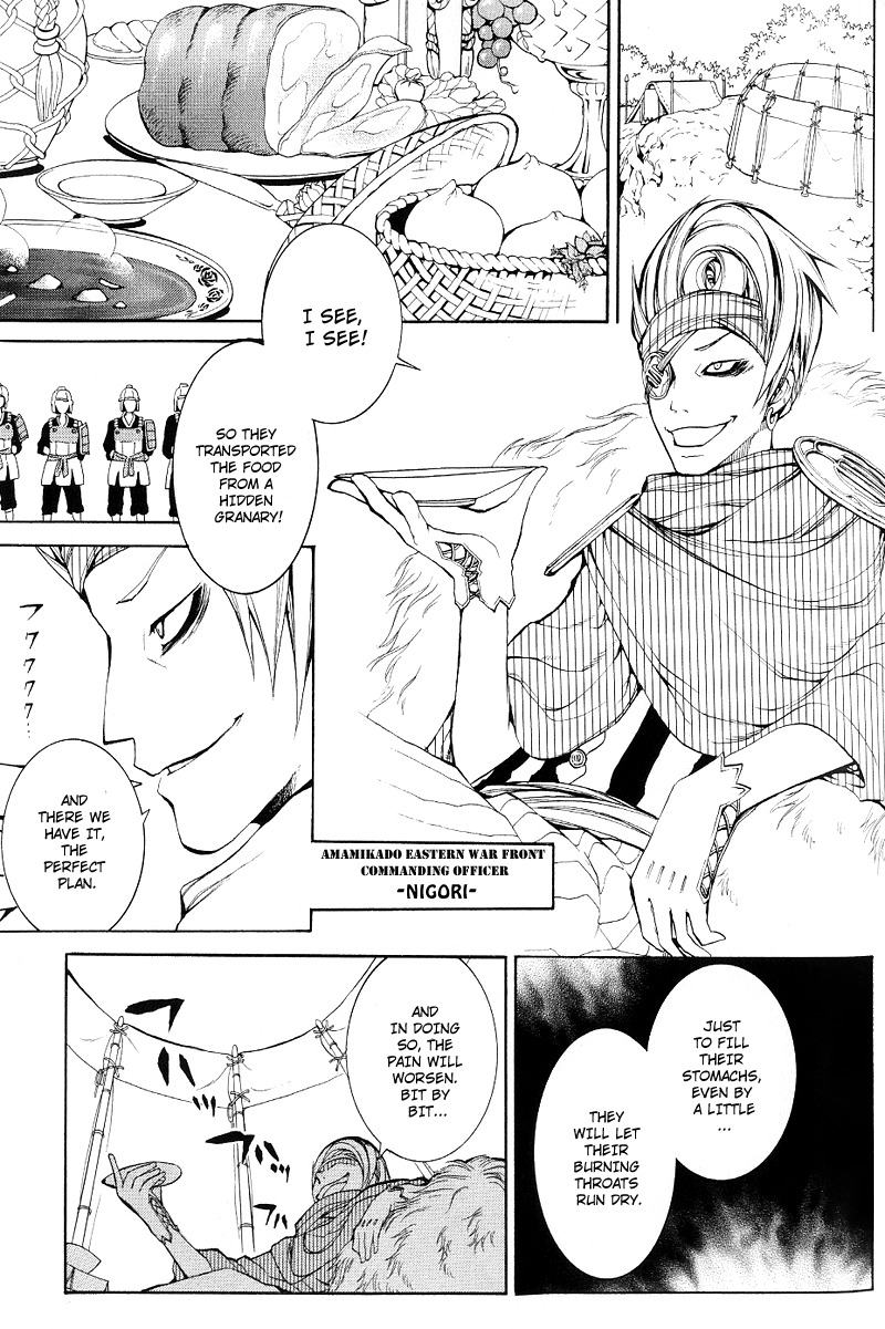 Oguna - Opera Susanoh Sword of the Devil Chapter 3 page 10 - Chapter 3