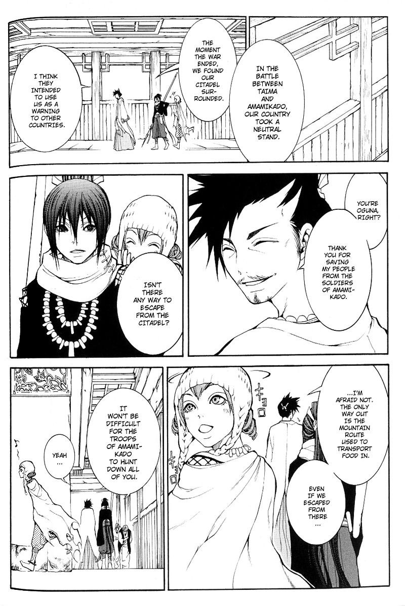 Oguna - Opera Susanoh Sword of the Devil Chapter 3 page 11 - Chapter 3