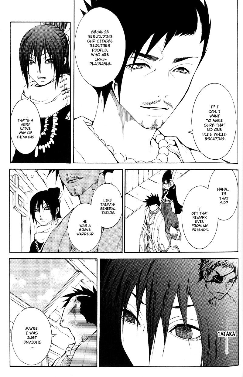 Oguna - Opera Susanoh Sword of the Devil Chapter 3 page 12 - Chapter 3