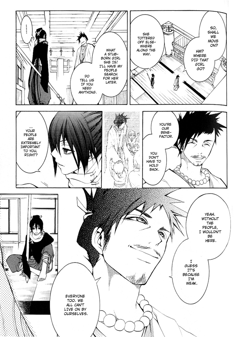 Oguna - Opera Susanoh Sword of the Devil Chapter 3 page 14 - Chapter 3