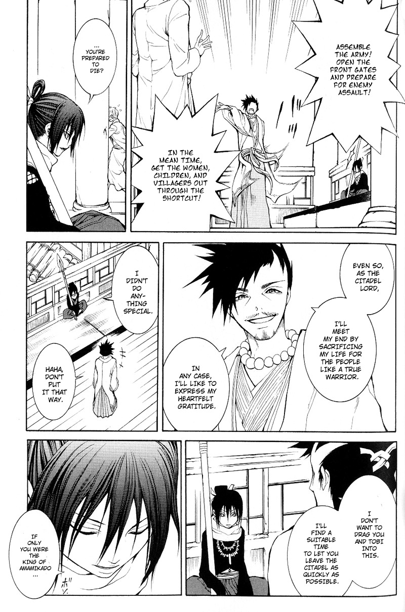 Oguna - Opera Susanoh Sword of the Devil Chapter 3 page 16 - Chapter 3