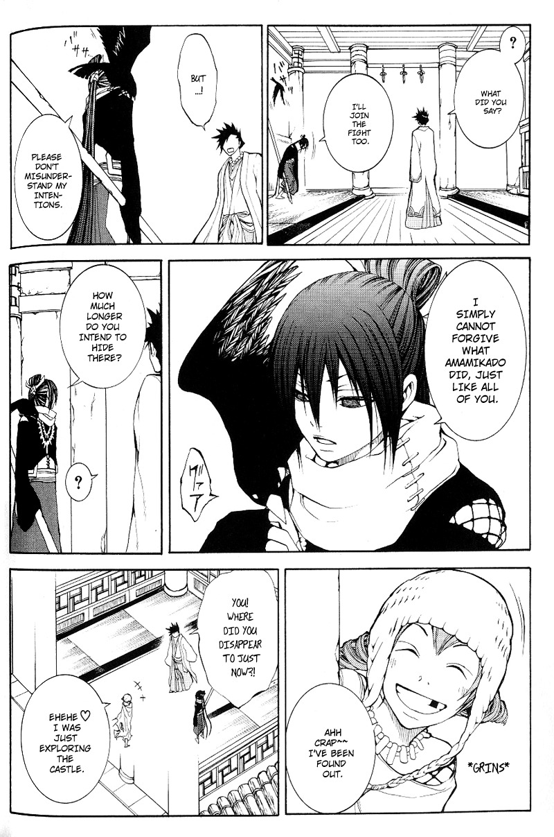 Oguna - Opera Susanoh Sword of the Devil Chapter 3 page 17 - Chapter 3