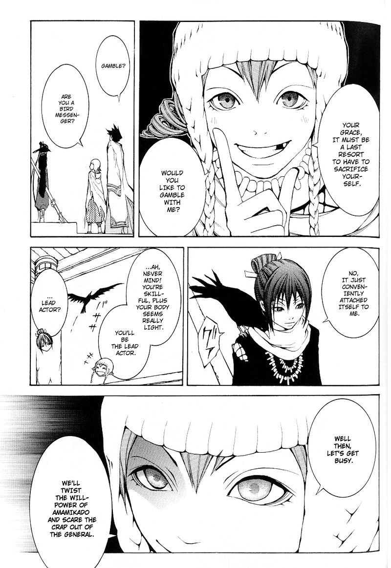 Oguna - Opera Susanoh Sword of the Devil Chapter 3 page 18 - Chapter 3