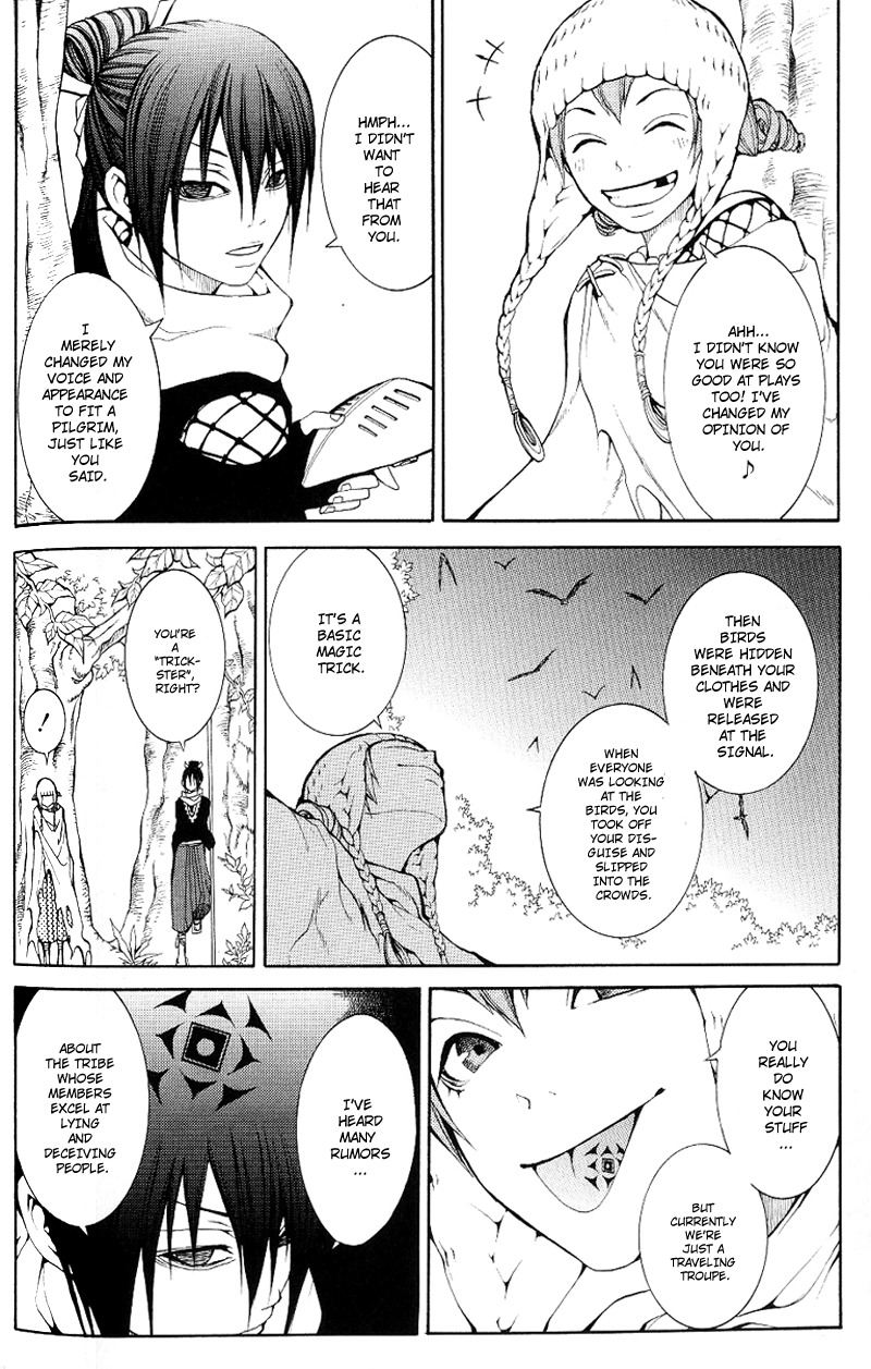 Oguna - Opera Susanoh Sword of the Devil Chapter 3 page 21 - Chapter 3