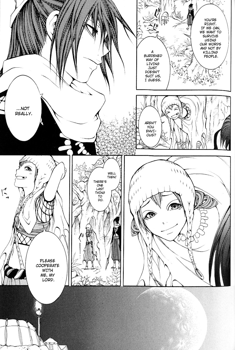 Oguna - Opera Susanoh Sword of the Devil Chapter 3 page 22 - Chapter 3