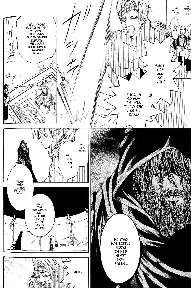 Oguna - Opera Susanoh Sword of the Devil Chapter 3 page 23 - Chapter 3