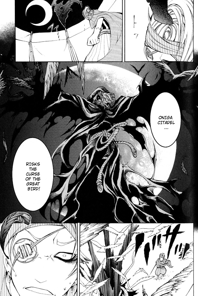 Oguna - Opera Susanoh Sword of the Devil Chapter 3 page 24 - Chapter 3