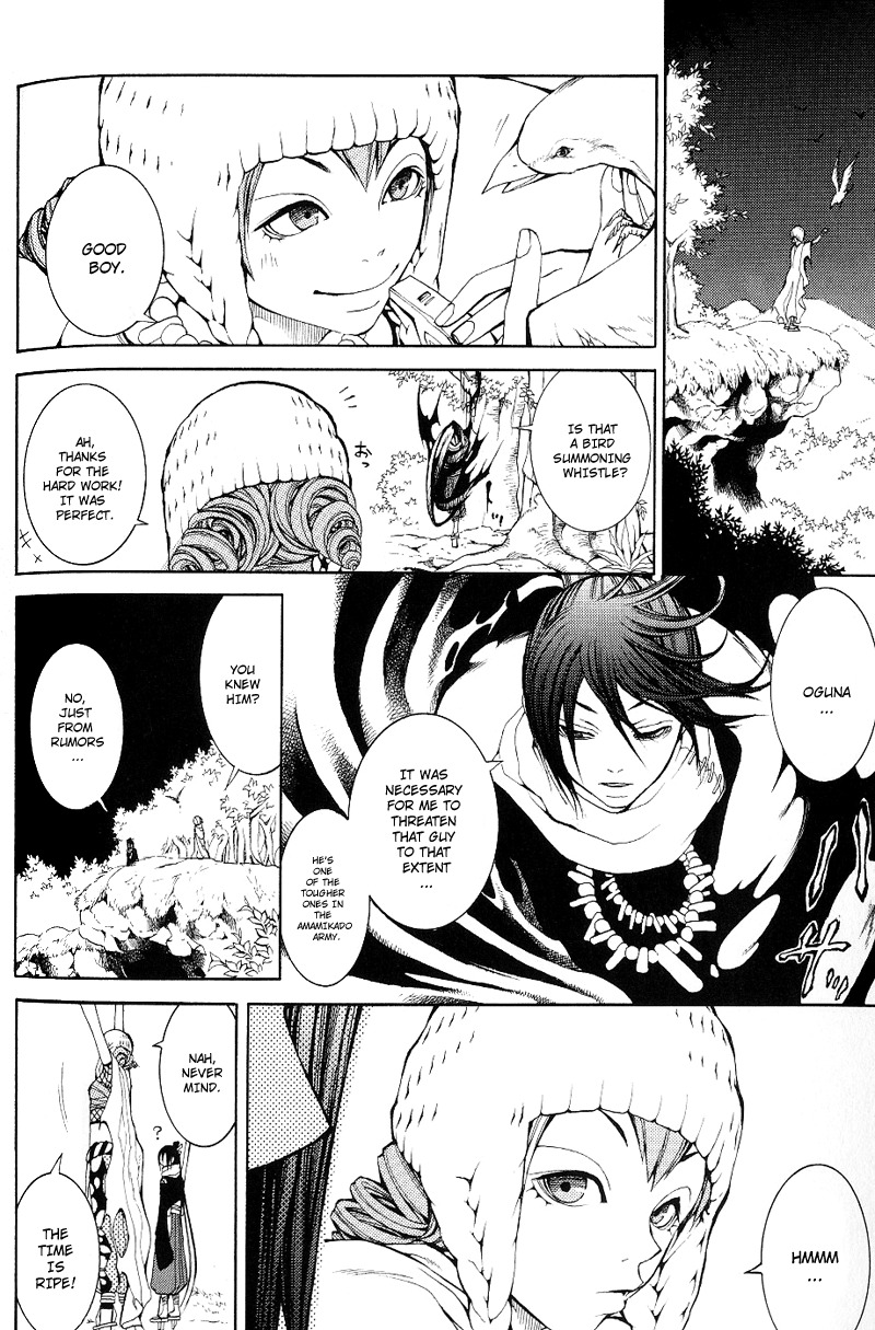 Oguna - Opera Susanoh Sword of the Devil Chapter 3 page 25 - Chapter 3