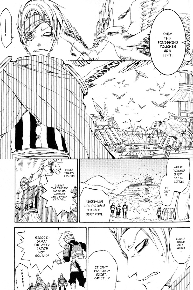 Oguna - Opera Susanoh Sword of the Devil Chapter 3 page 26 - Chapter 3
