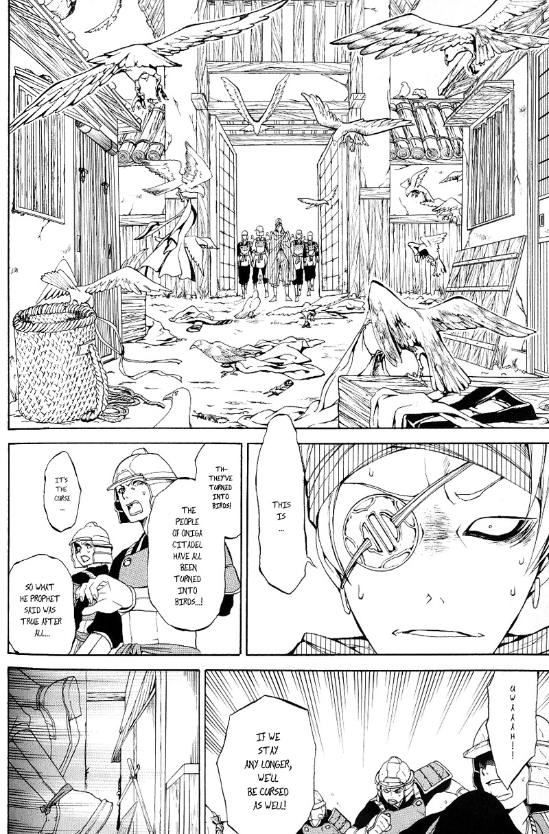 Oguna - Opera Susanoh Sword of the Devil Chapter 3 page 27 - Chapter 3
