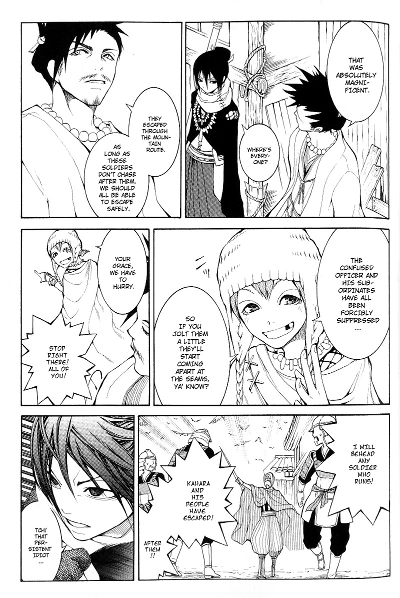 Oguna - Opera Susanoh Sword of the Devil Chapter 3 page 28 - Chapter 3