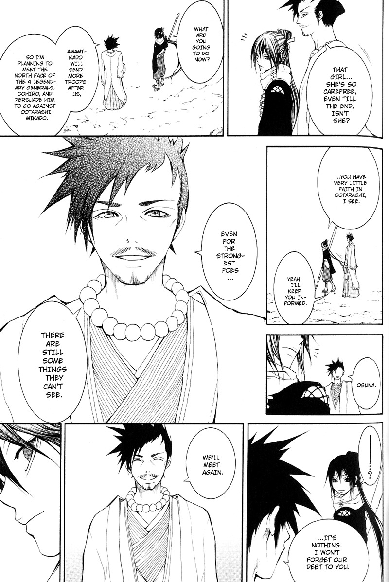Oguna - Opera Susanoh Sword of the Devil Chapter 3 page 34 - Chapter 3