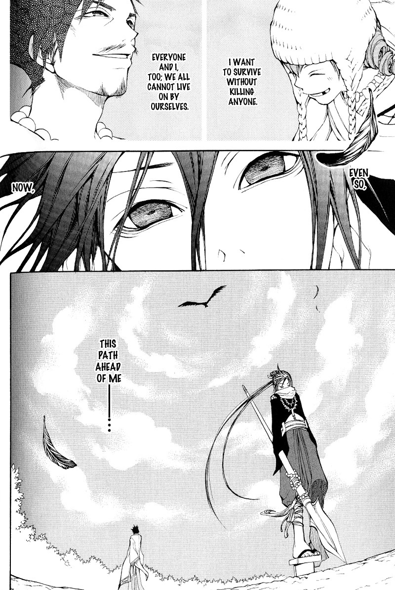 Oguna - Opera Susanoh Sword of the Devil Chapter 3 page 35 - Chapter 3