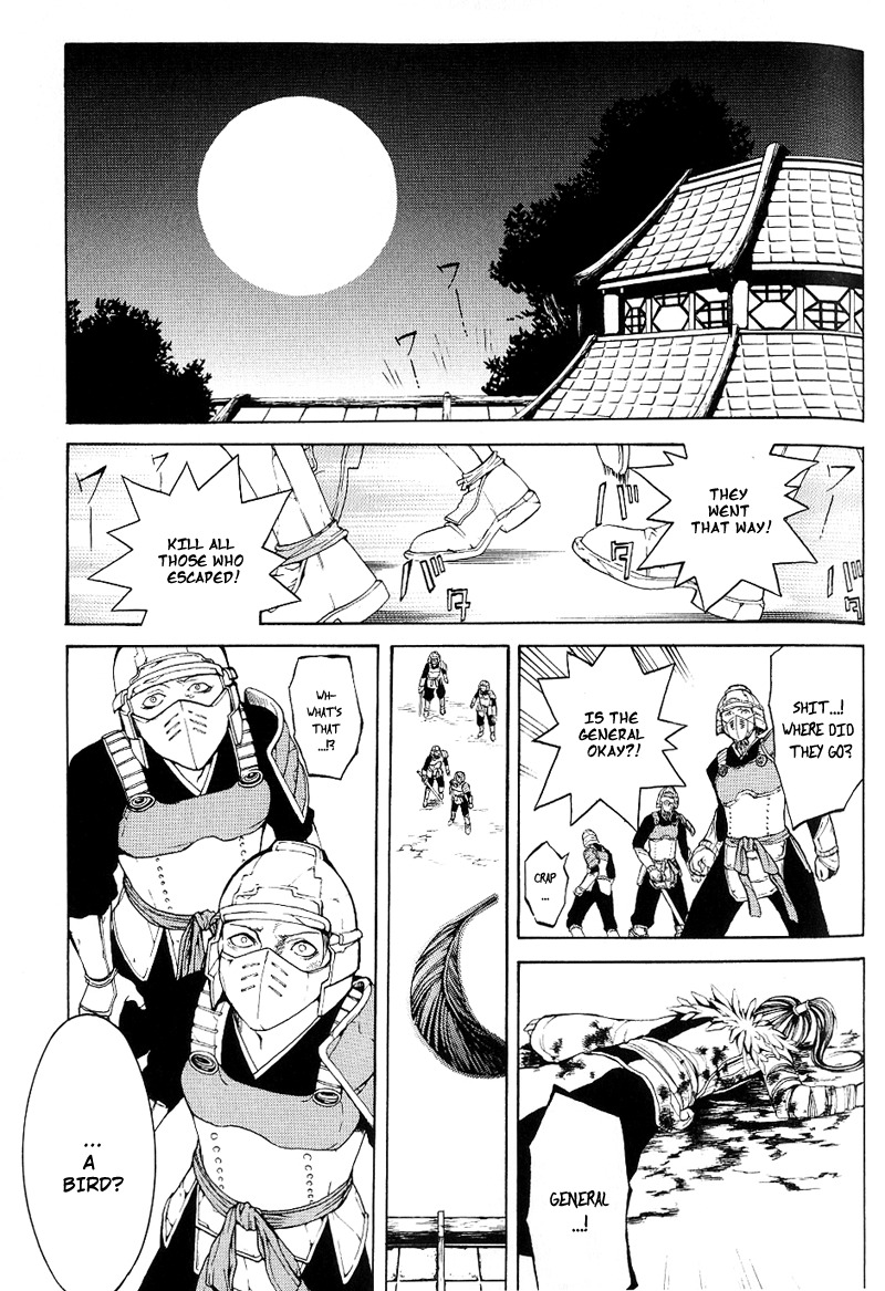 Oguna - Opera Susanoh Sword of the Devil Chapter 3 page 36 - Chapter 3