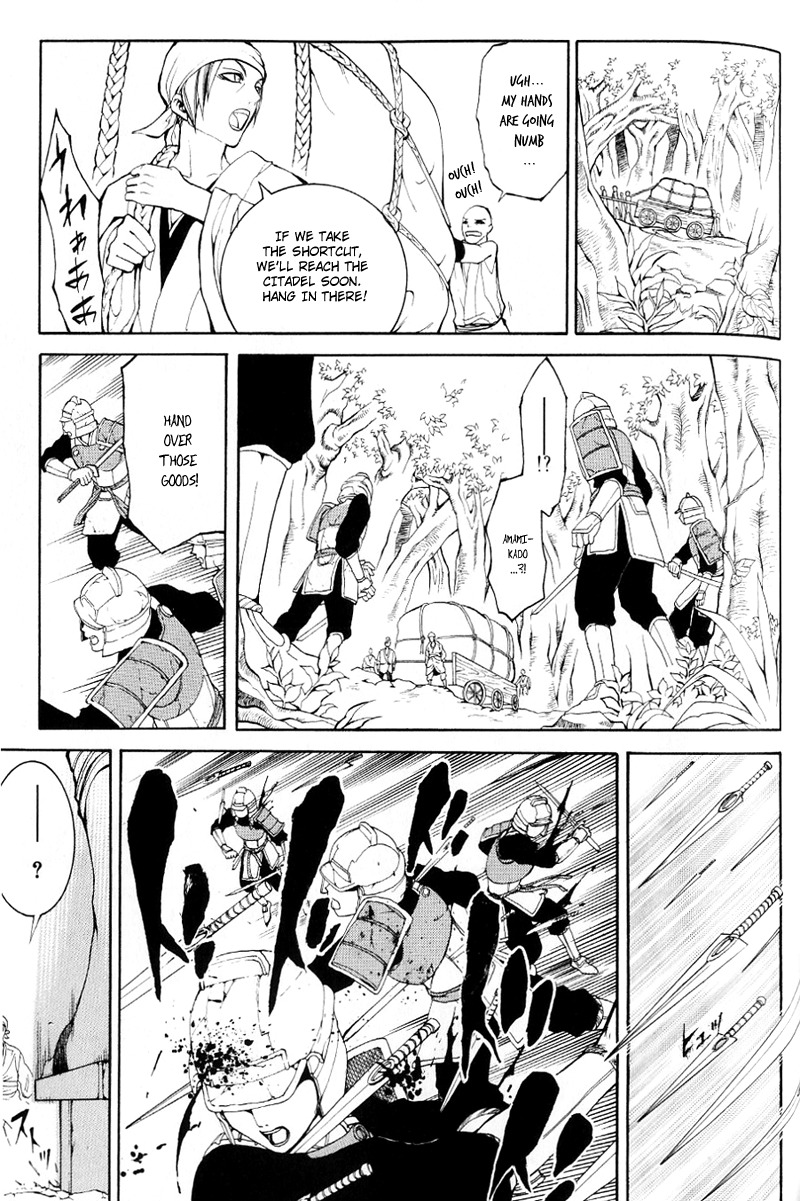 Oguna - Opera Susanoh Sword of the Devil Chapter 3 page 4 - Chapter 3