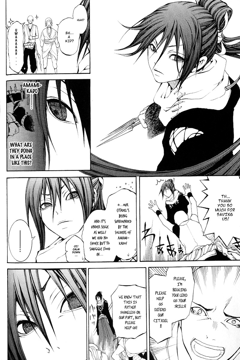 Oguna - Opera Susanoh Sword of the Devil Chapter 3 page 5 - Chapter 3
