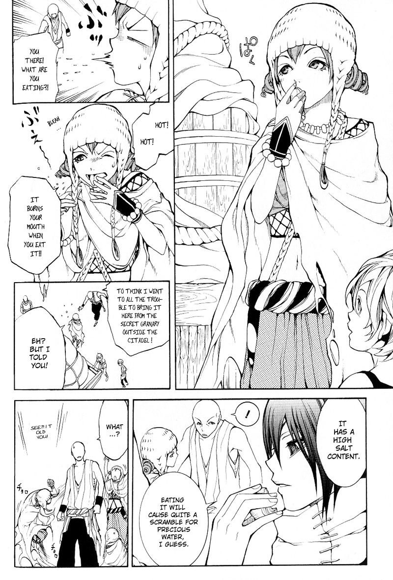 Oguna - Opera Susanoh Sword of the Devil Chapter 3 page 7 - Chapter 3