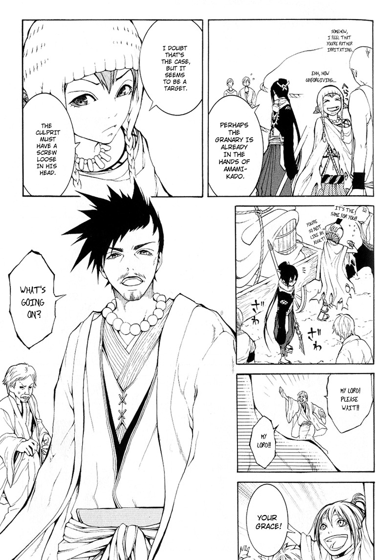 Oguna - Opera Susanoh Sword of the Devil Chapter 3 page 8 - Chapter 3