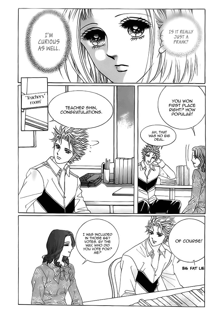 Oh, Chunja Chunja! High School Bullying Chapter 13 page 12 - Chapter 13