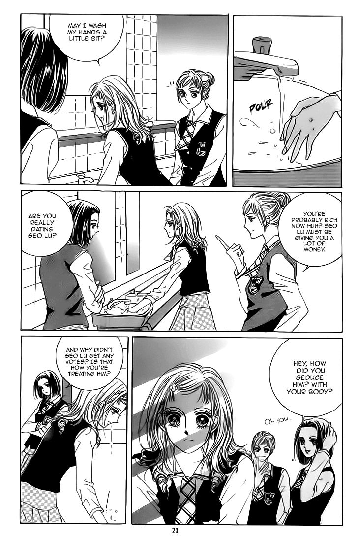 Oh, Chunja Chunja! High School Bullying Chapter 13 page 14 - Chapter 13