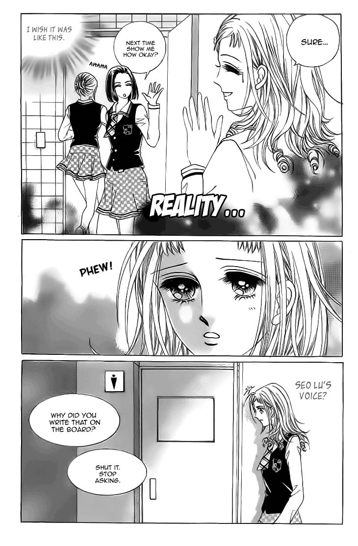 Oh, Chunja Chunja! High School Bullying Chapter 13 page 16 - Chapter 13