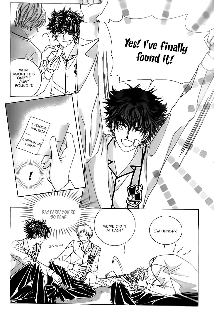 Oh, Chunja Chunja! High School Bullying Chapter 14 page 17 - Chapter 14