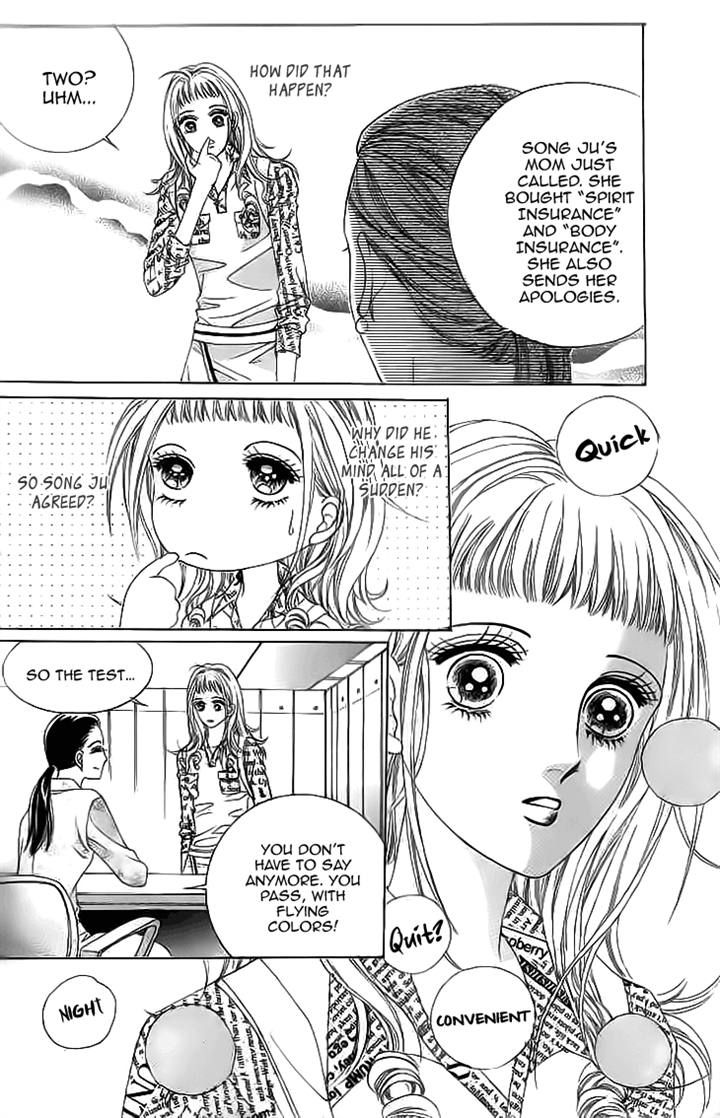 Oh, Chunja Chunja! High School Bullying Chapter 16 page 20 - Chapter 16