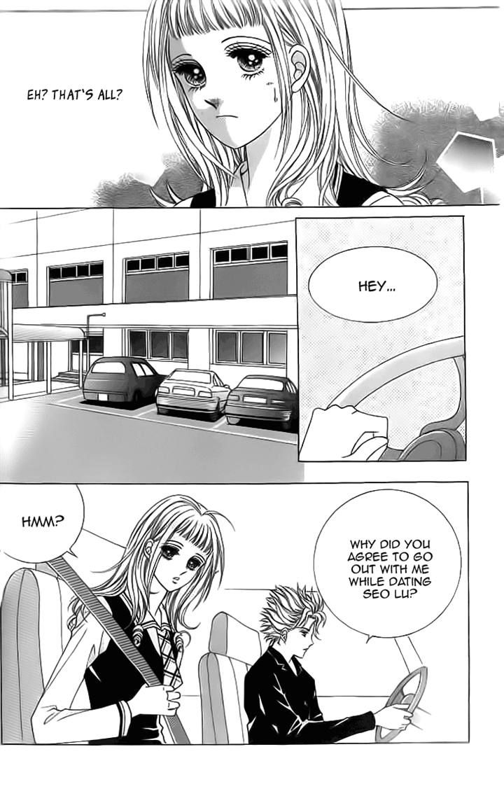 Oh, Chunja Chunja! High School Bullying Chapter 16 page 24 - Chapter 16