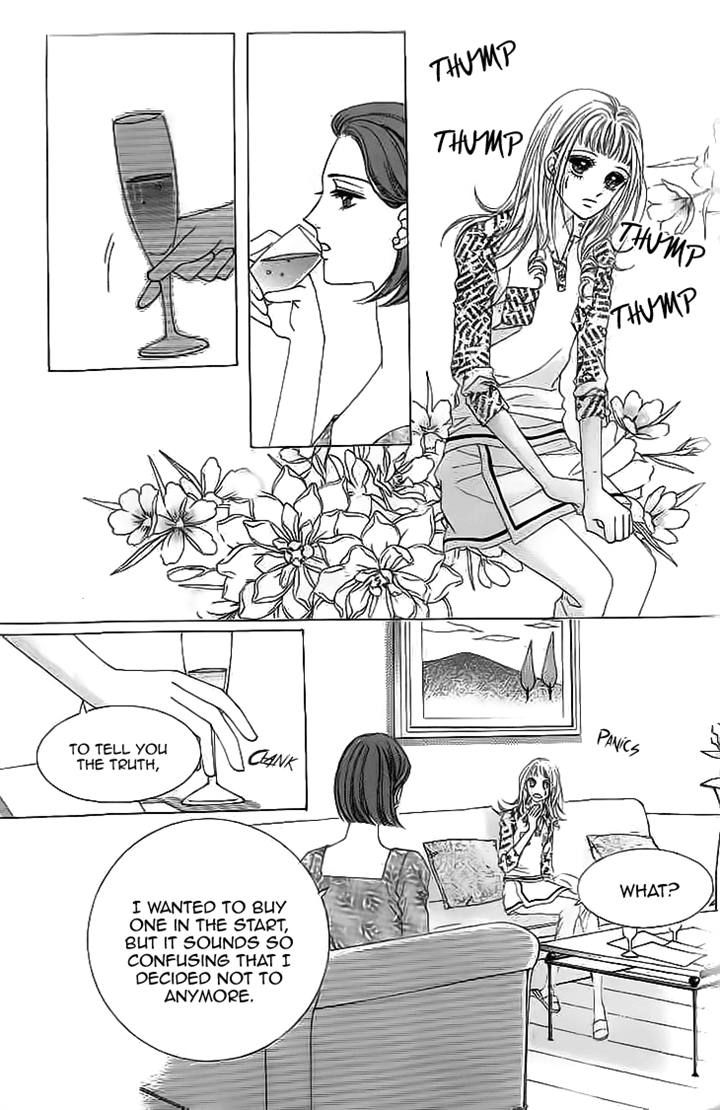 Oh, Chunja Chunja! High School Bullying Chapter 16 page 7 - Chapter 16
