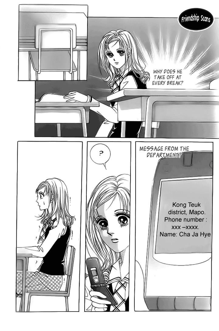 Oh, Chunja Chunja! High School Bullying Chapter 17 page 14 - Chapter 17