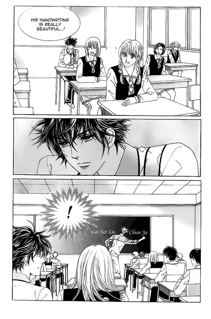 Oh, Chunja Chunja! High School Bullying Chapter 18 page 17 - Chapter 18