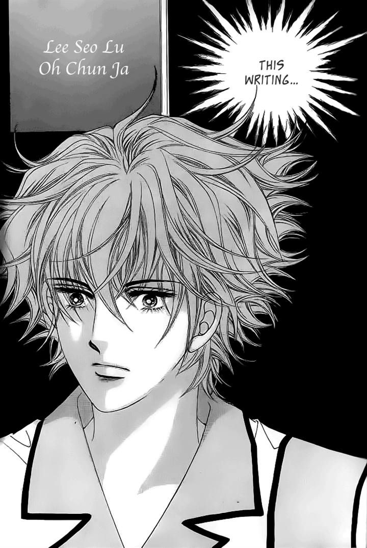 Oh, Chunja Chunja! High School Bullying Chapter 18 page 18 - Chapter 18