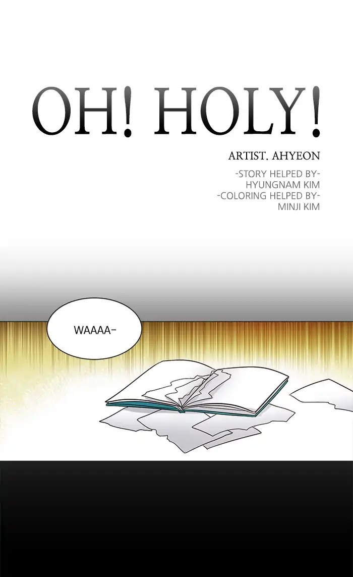 Oh! Holy Chapter 125 page 1 - Chapter 125