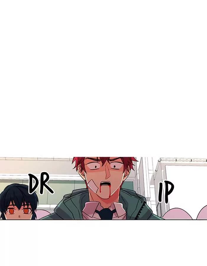 Oh! Holy Chapter 13 page 38 - Chapter 13