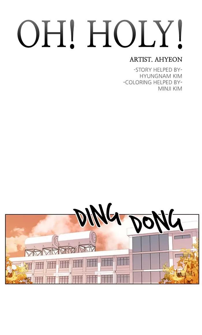 Oh! Holy Chapter 21 page 4 - Chapter 21