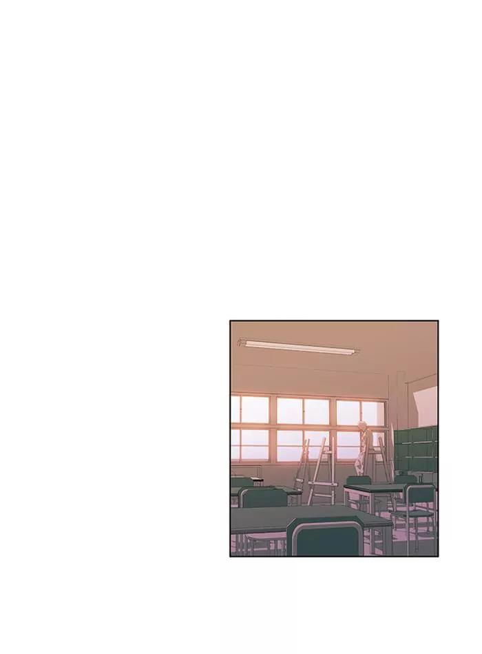 Oh! Holy Chapter 26 page 23 - Chapter 26
